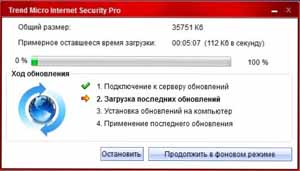 Trend Micro Internet Security Pro 2010 