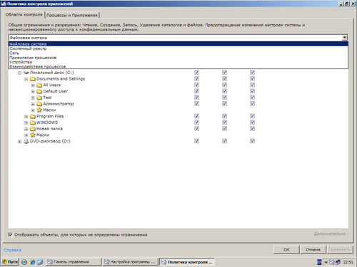 Safe'n'Sec TPSecure