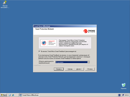 Trend Micro OfficeScan 10