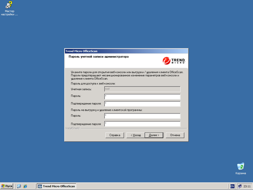 Trend Micro OfficeScan 10