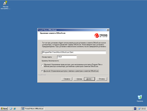 Trend Micro OfficeScan 10