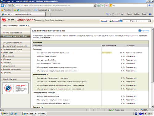 Trend Micro OfficeScan 10