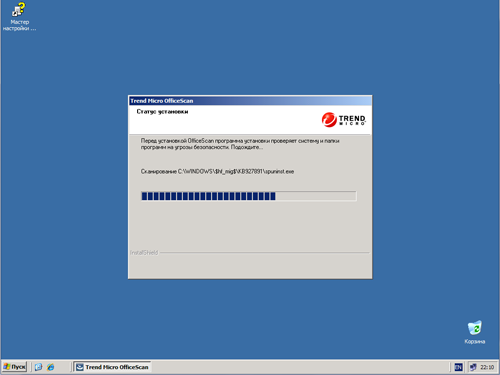 Trend Micro OfficeScan 10