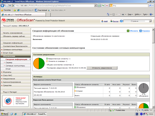 Trend Micro OfficeScan 10