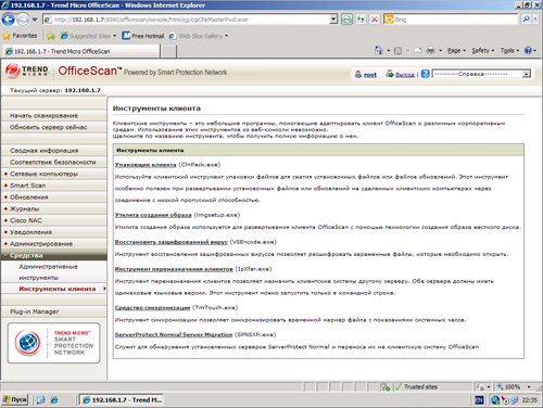 Trend Micro OfficeScan 10