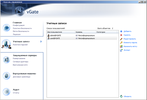 Обзор Security Code vGate R2