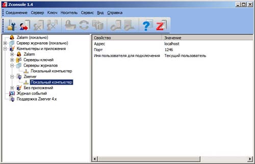 Обзор Zserver