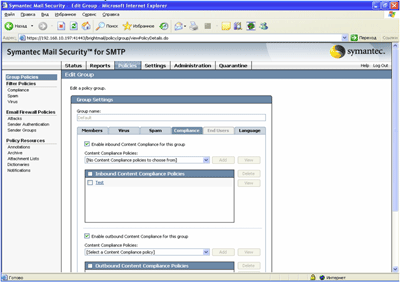 Symantec Mail Security 5.0 for SMTP – Policies – Group Policies – Compliance