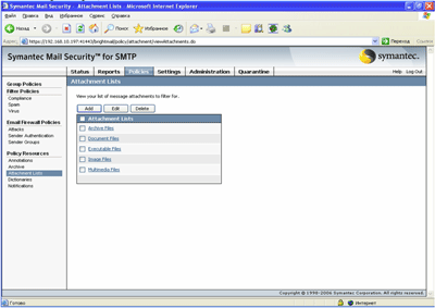 Symantec Mail Security 5.0 for SMTP – Policies – Policy Resources – Attachment Lists
