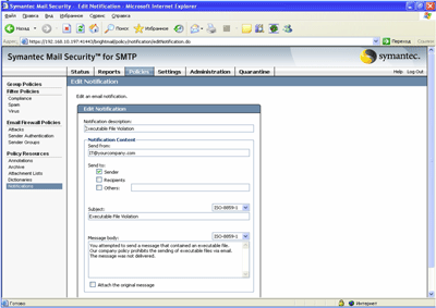 Symantec Mail Security 5.0 for SMTP – Policies – Policy Resources – Notifications