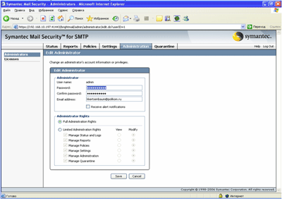 Symantec Mail Security 5.0 for SMTP – Administration – Administrators