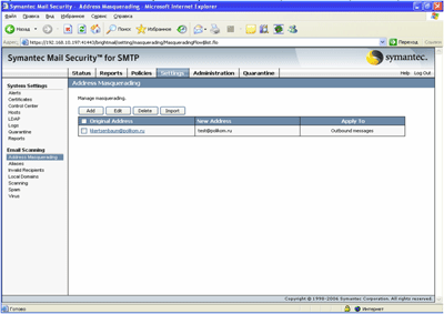 Symantec Mail Security 5.0 for SMTP – Settings – System Settings – Email Scanning – Address Masquerading
