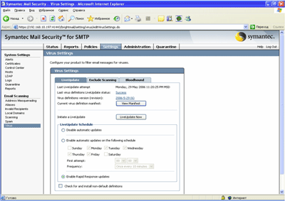 Symantec Mail Security 5.0 for SMTP – Settings – System Settings – Email Scanning – Virus – LiveUpdate