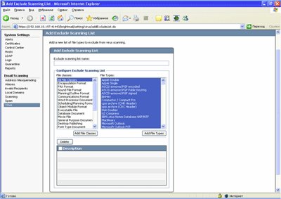 Symantec Mail Security 5.0 for SMTP – Settings – System Settings – Email Scanning – Virus – Exclude Scanning