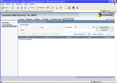 Symantec Mail Security 5.0 for SMTP – Quarantine – Suspect Virus Quarantine