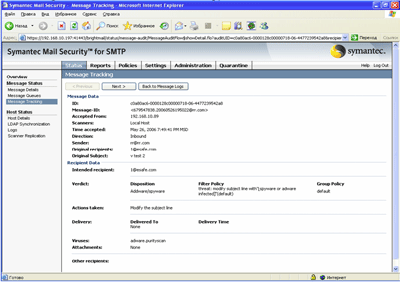 Symantec Mail Security 5.0 for SMTP – Status – Message Status – Message Tracking – Details