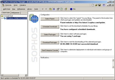 Sophos EM Library - система управления антивирусными обновлениями и дистрибутивами компонентов защиты