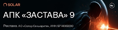 Реклама