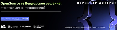 Реклама