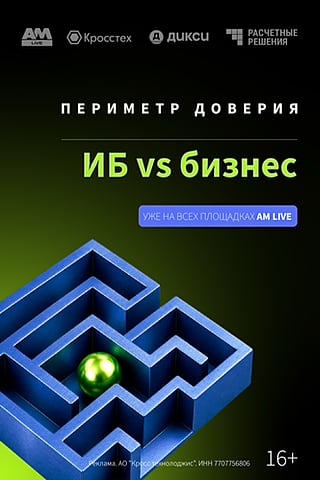 Реклама