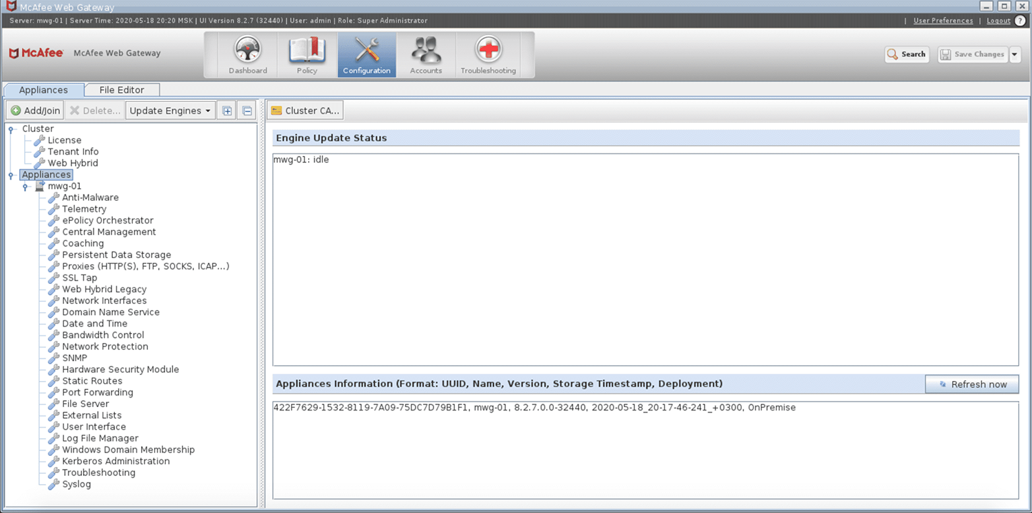 Панель «Configuration» в McAfee Web Gateway Панель «Configuration» в McAfee Web Gateway