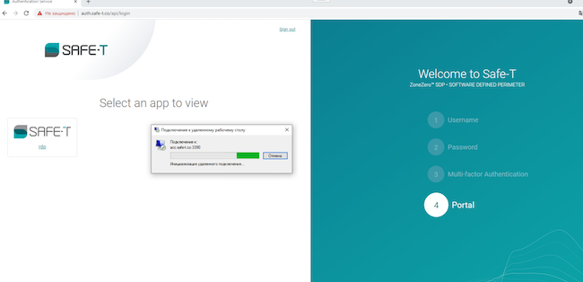 Подключение пользователя к предоставленному сервису RDP через разрешённый адрес на контроллере доступа Подключение пользователя к предоставленному сервису RDP через разрешённый адрес на контроллере доступа