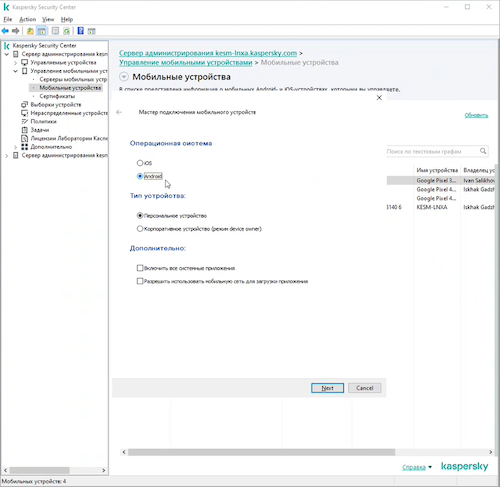 Выбор операционной системы Выбор операционной системы