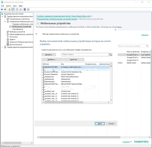 Выбор пользователя Выбор пользователя