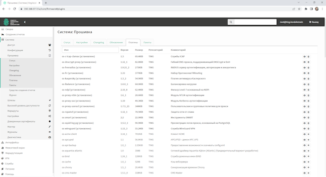 Установка плагина LBalancer из репозитория в TING Установка плагина LBalancer из репозитория в TING