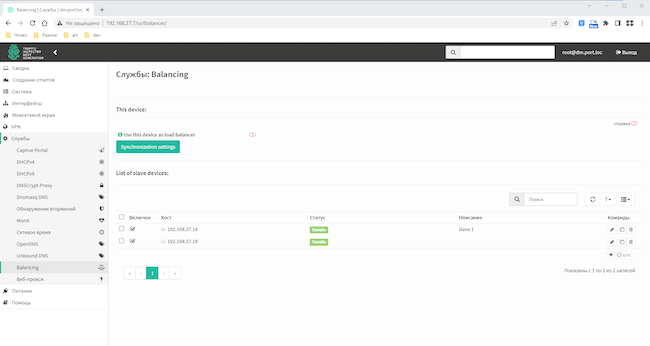 Активация кластера «Active — Active» в TING Активация кластера «Active — Active» в TING