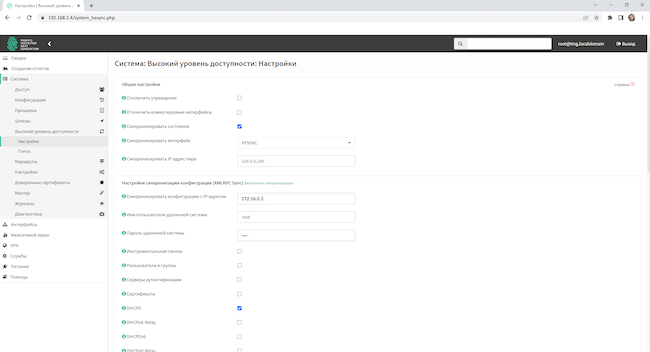 Опции кластера высокой доступности в TING Опции кластера высокой доступности в TING