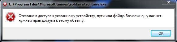 Реакция Kaspersky Safe Kids на попытку ребёнка запустить запрещённое приложение Реакция Kaspersky Safe Kids на попытку ребёнка запустить запрещённое приложение