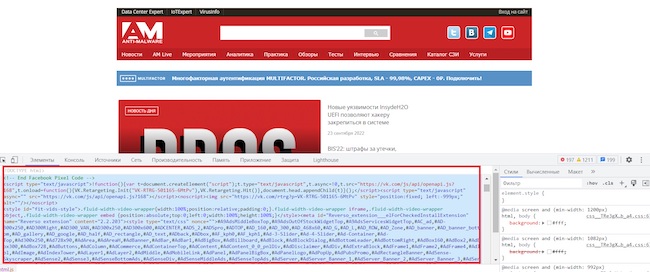 Копирование кода веб-страницы легитимного сайта для вставки в форму Копирование кода веб-страницы легитимного сайта для вставки в форму