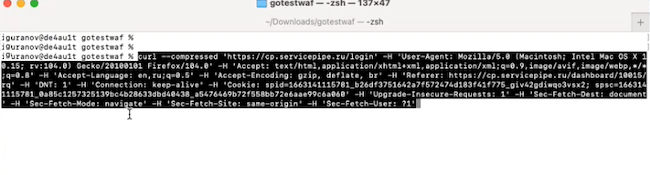 Выполнение небраузерного запроса при помощи утилиты cURL Выполнение небраузерного запроса при помощи утилиты cURL