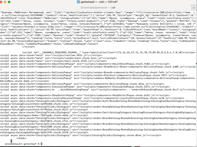 Ответ на запрос в виде HTML-страницы Ответ на запрос в виде HTML-страницы