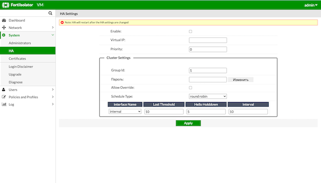 FortiIsolator. Раздел «Network». Подраздел «HA» FortiIsolator. Раздел «Network». Подраздел «HA»