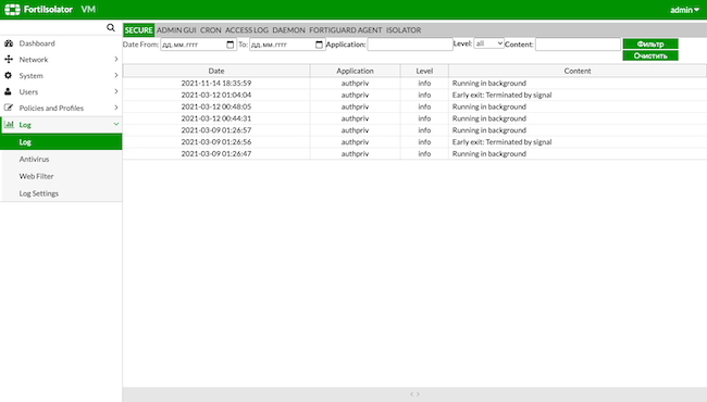 FortiIsolator. «Log» FortiIsolator. «Log»
