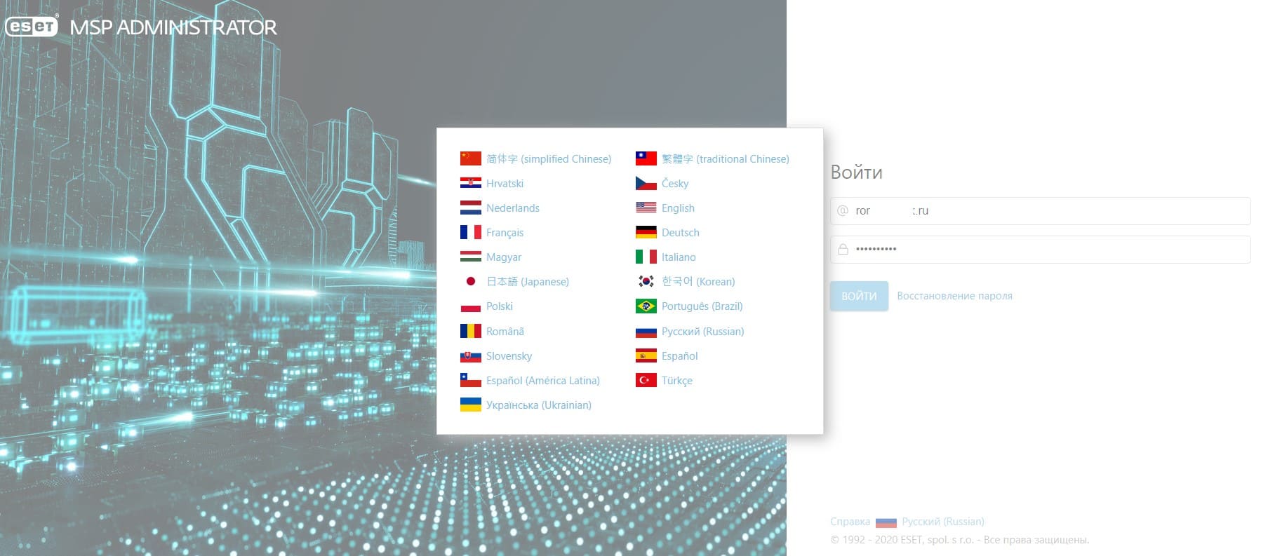 Авторизация на платформе ESET MSP Авторизация на платформе ESET MSP