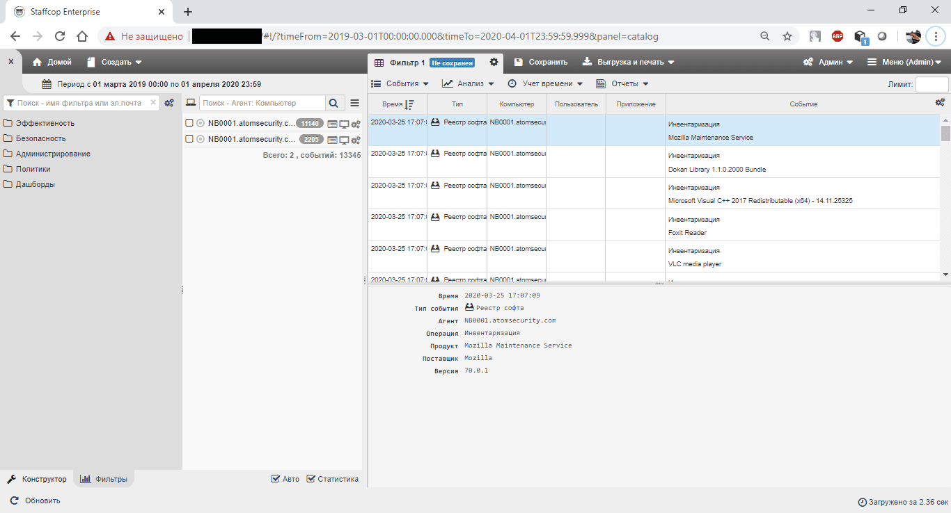 Вкладка фильтров (левая часть экрана) Вкладка фильтров (левая часть экрана)
