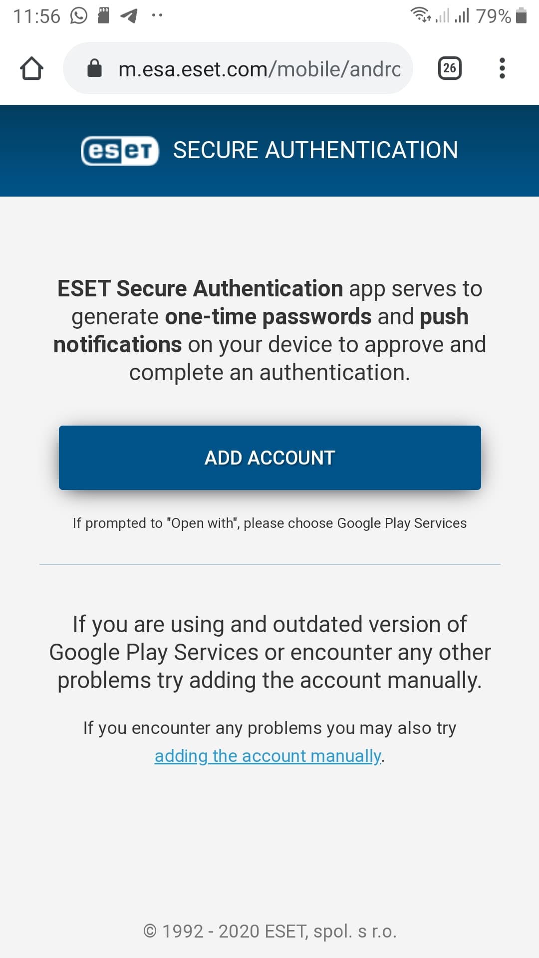 Добавление учётной записи в мобильном приложении Добавление учётной записи в мобильном приложении