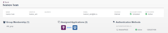 Отображение доступных приложений для выбранного пользователя Отображение доступных приложений для выбранного пользователя