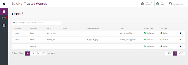 Панель «Users» в консоли управления доступом STA Панель «Users» в консоли управления доступом STA