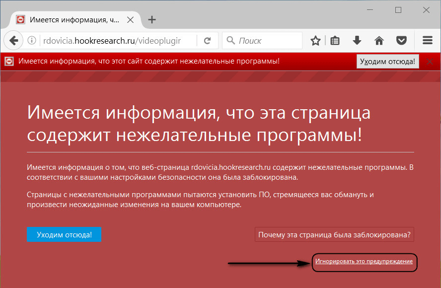Нежелательный контент Нежелательный контент