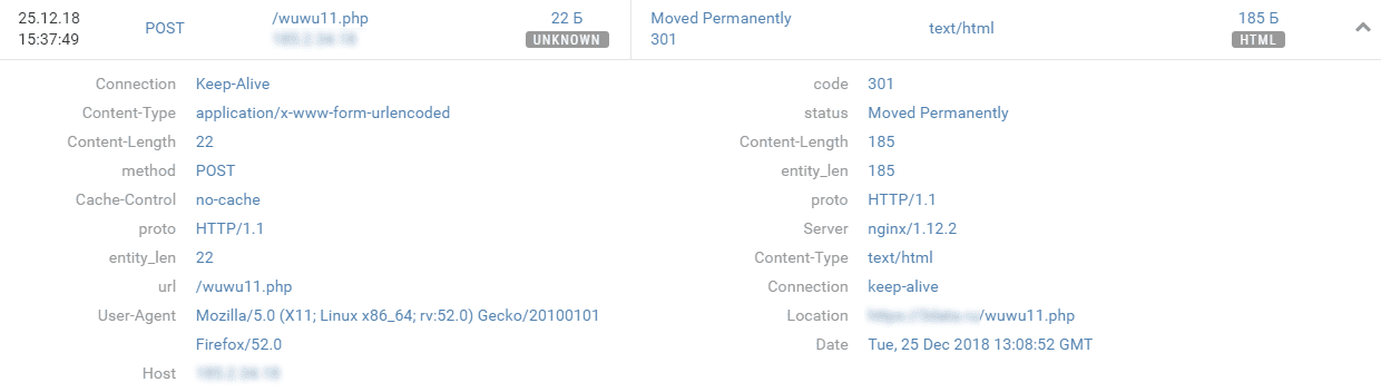 Запрос в интерфейсе PT Network Attack Discovery Запрос в интерфейсе PT Network Attack Discovery