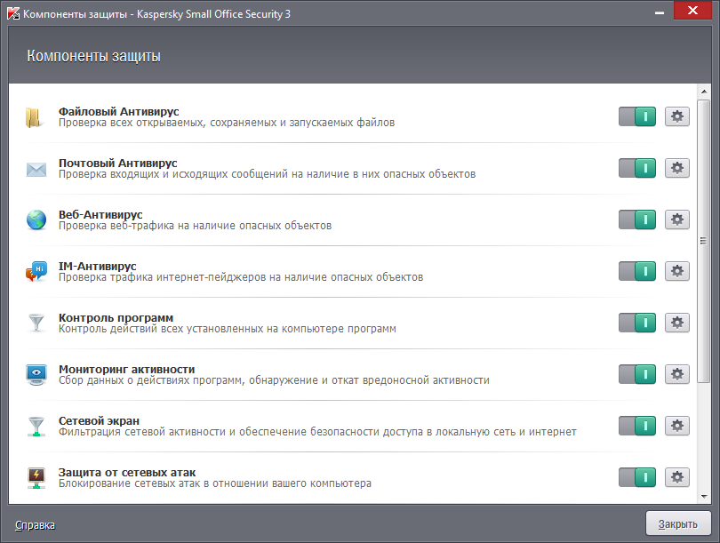 Компоненты защиты в Kaspersky Small Office Security 3 Компоненты защиты в Kaspersky Small Office Security 3