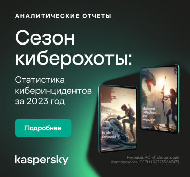 Kaspersky Smart