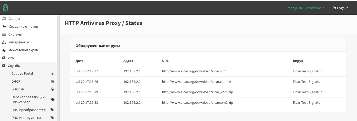 Вирусы, обнаруженные антивирусным фильтром в Traffic Inspector Next Generation Вирусы, обнаруженные антивирусным фильтром в Traffic Inspector Next Generation