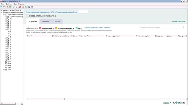 Конфигурирование управляемых устройств в Kaspersky Security Center Конфигурирование управляемых устройств в Kaspersky Security Center