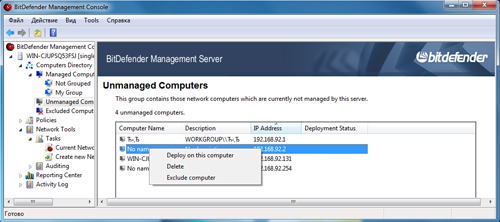 Обзор BitDefender Client Security 3.5 Обзор BitDefender Client Security 3.5
