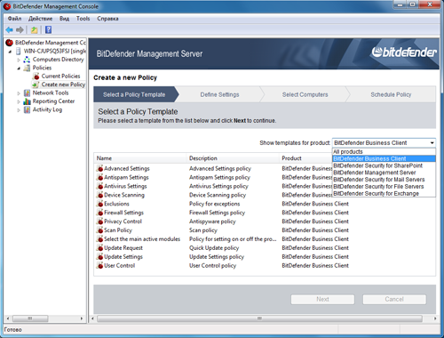 Обзор BitDefender Client Security 3.5 Обзор BitDefender Client Security 3.5